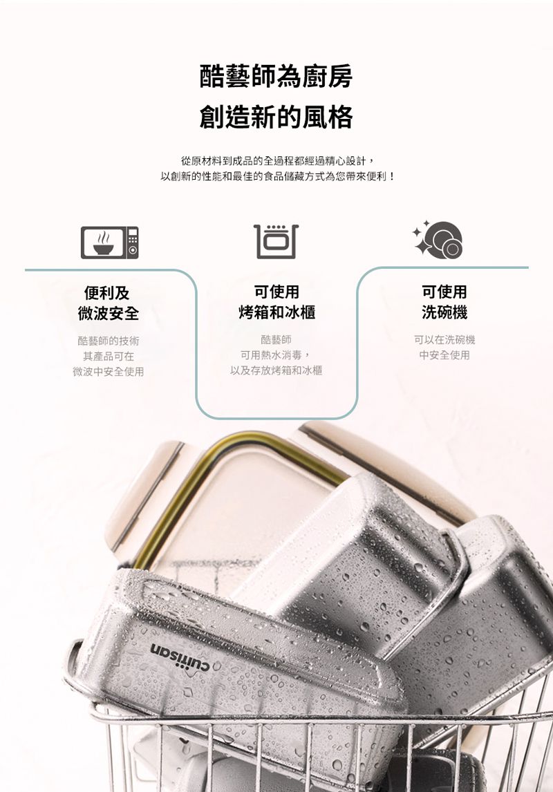 韓國 CUITISAN 酷藝師 - 304可微波不鏽鋼保鮮盒-單人兩入組-初行系列-980ml*1+370ml*1