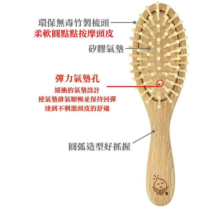 美國 green sprouts - 小綠芽兒童專用梳子