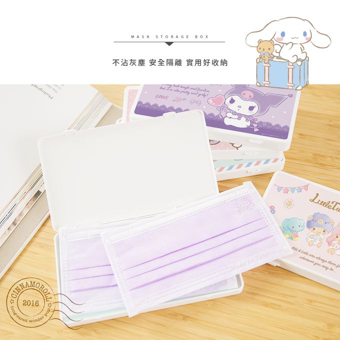 收納王妃 - 三麗鷗Sanrio【布偶美樂蒂】隨身口罩收納盒 /口罩盒/置物盒/零錢盒/鉛筆盒