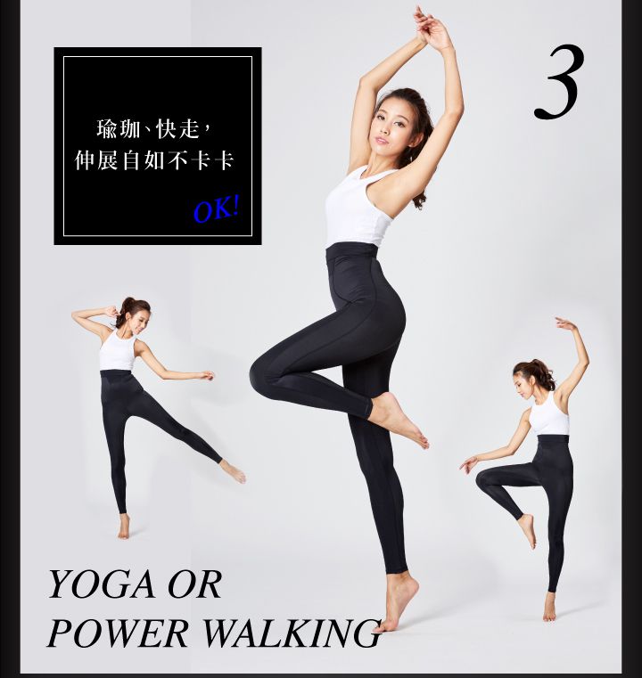 iFit 愛瘦身 Fitty 壓力褲，腰圍瞬縮5cm，1秒穿出水蛇腰