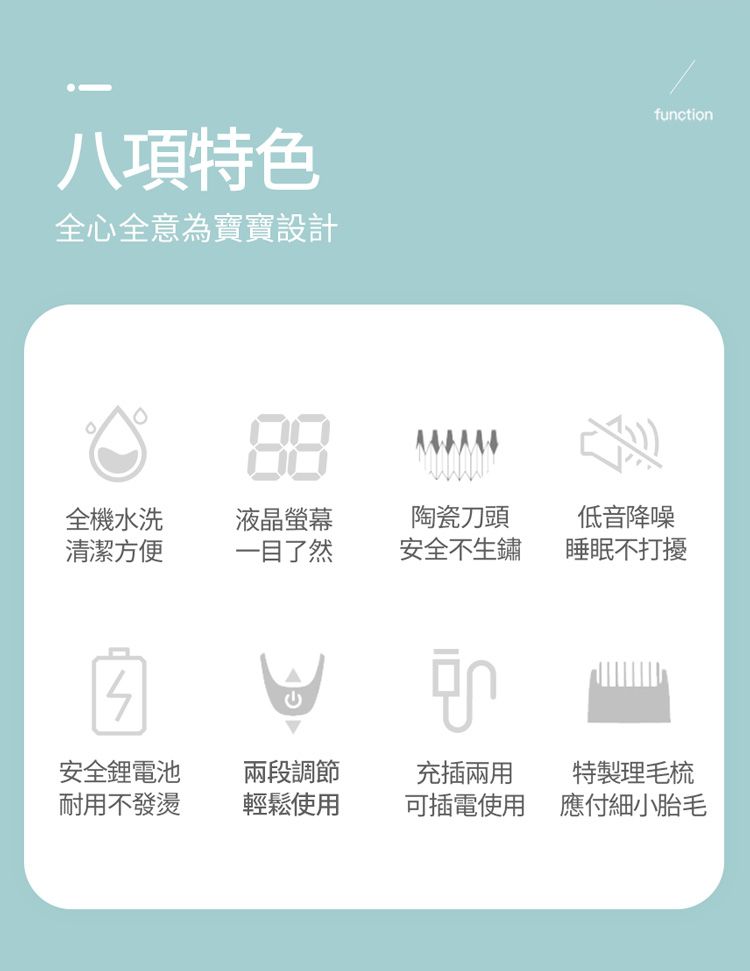 Suave - 水洗式USB充電兒童理髮器-粉色