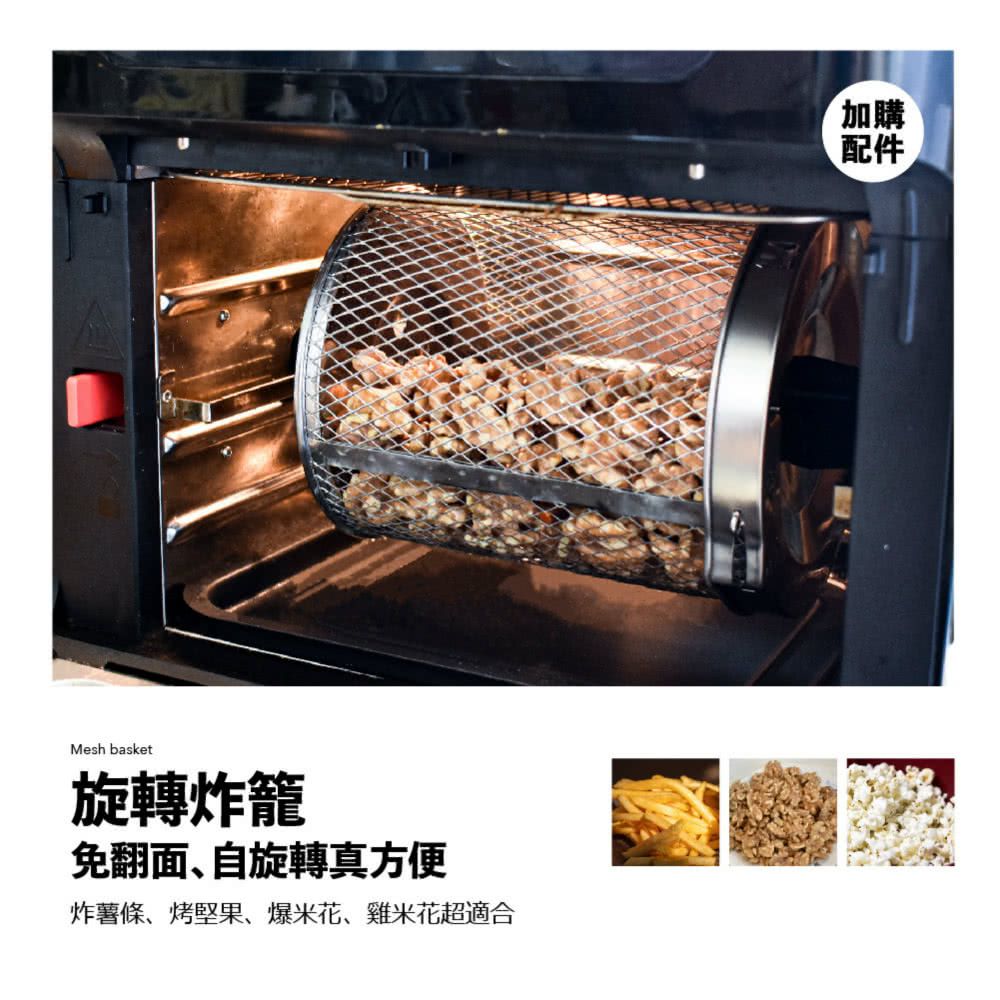 KALORIK 比利時凱瑞克 - 10L旋轉氣炸烤箱-標準版-奶油白 (380x336x368mm)