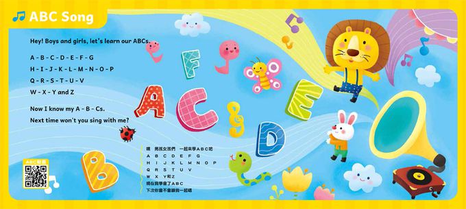 歡唱ABC繪本音樂盒-12首英文童謠+12首卡拉伴唱+12個動畫+4個伴奏音效