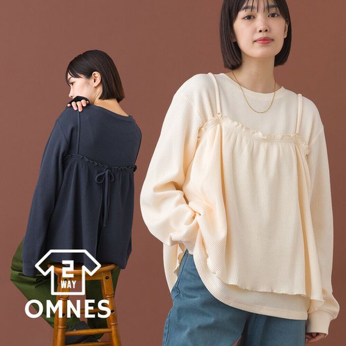日本 OMNES - 定番華夫格荷葉細肩帶上衣(同色2件組)-象牙