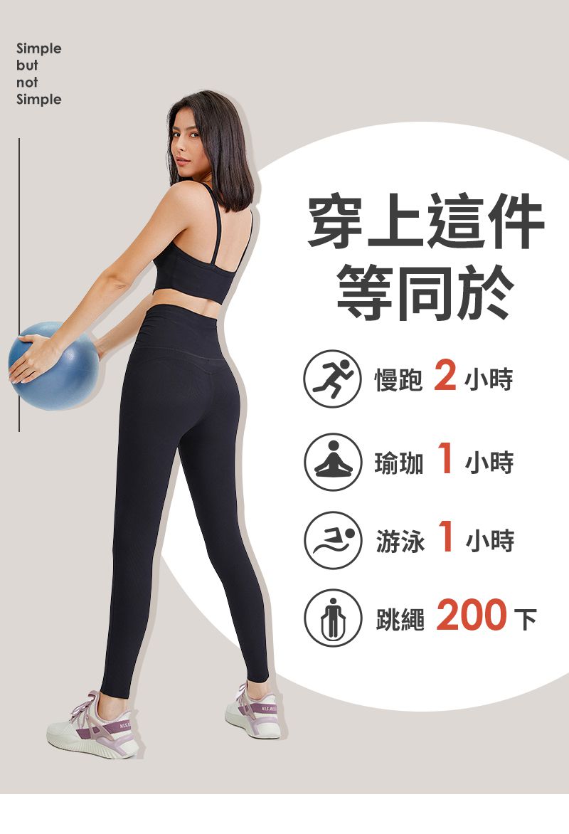 超勁氧 Supercare - 石墨烯塑纖褲第2代 【陳仙梅代言】