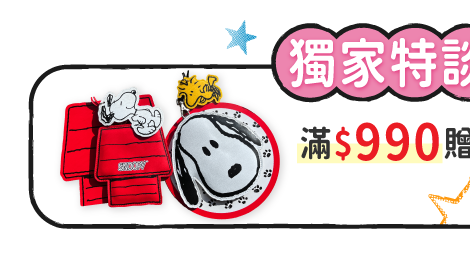 展覽介紹
