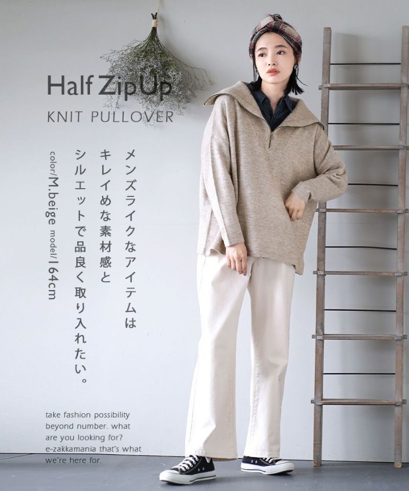 日本 zootie - 率性拉鍊翻領針織上衣-活力黃