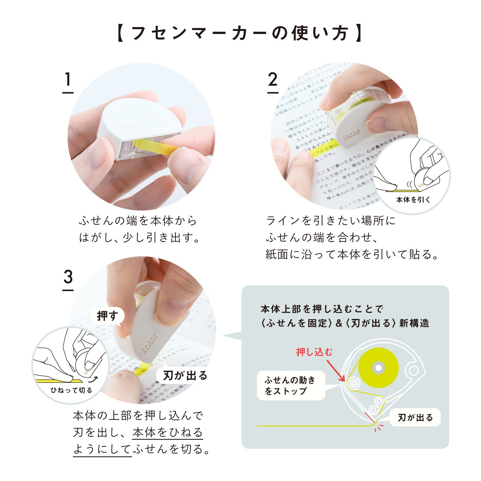 日本文具 Kanmido - 重複黏貼 螢光標記立可帶-聯名限定-散步 (灰)