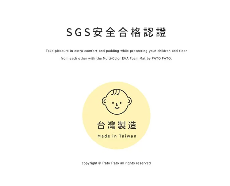 Pato.Pato - EVA巧拼地墊-自然系木紋色地墊-淺木紋 (100*100*2CM)-6片(附贈邊條*24)