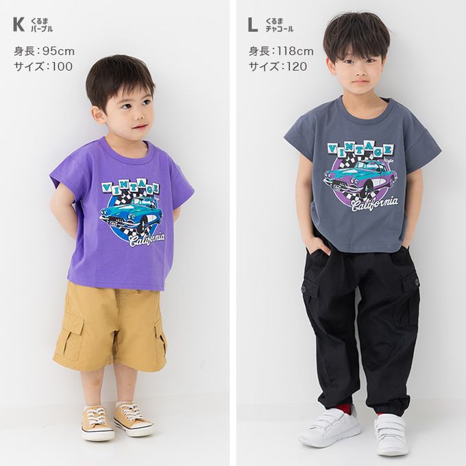 日本 Chil2 - 100%棉 印花柔軟短袖上衣-老虎logo-燕麥