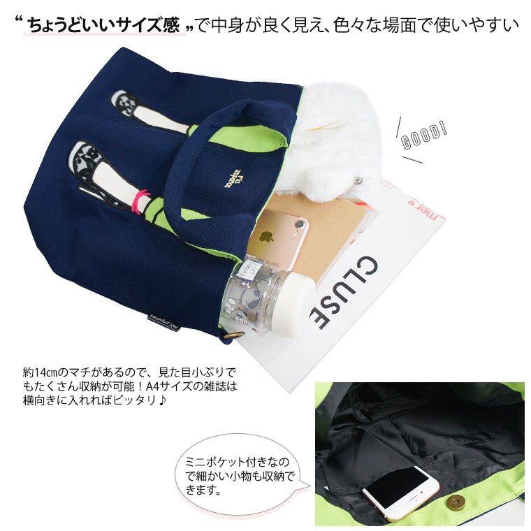 樂天爆款熱銷♡ mis zapatos 美腿造型潮包