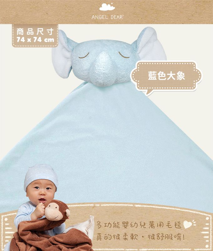 大頭的動物造型, 各種動物成為寶寶最好的大朋友