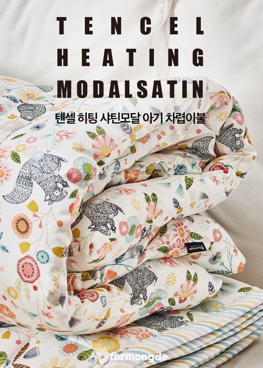 最後3天｜正韓天絲可機洗棉被＆4件組 ✧