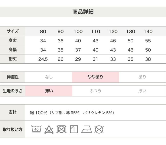 日本 Chil2 - 米飛兔限定短袖上衣-格子大集合-白