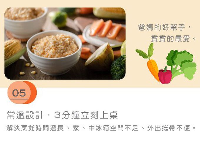 脆妮妮 nutrinini - 營養寶寶粥-滿分鮭魚-150g*2入