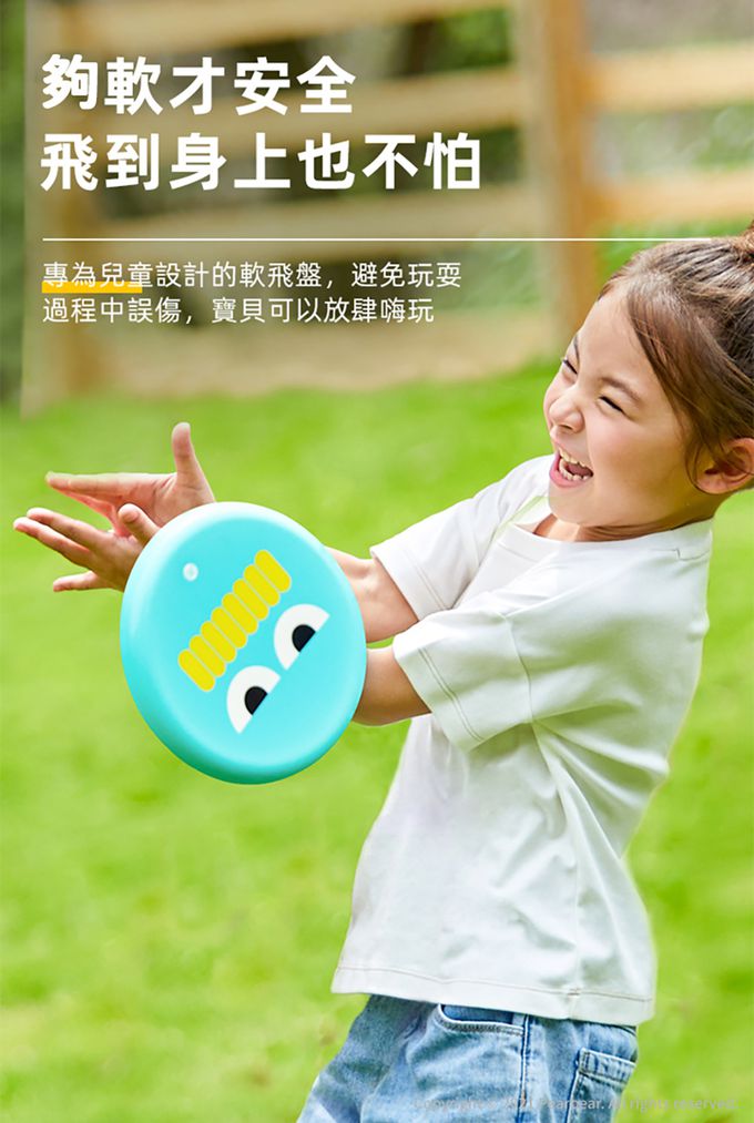 MiDeer - 安全軟飛盤(紫)