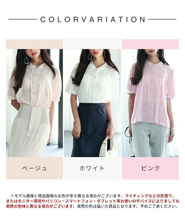 日本女裝代購 - 甜美細摺輕薄五分袖襯衫-米白