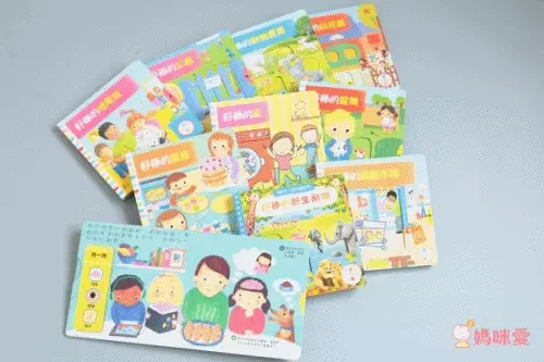 平台最優惠★英國 Campbell Busy 好棒系列操作書 中文版♫眾多媽咪好評推薦！