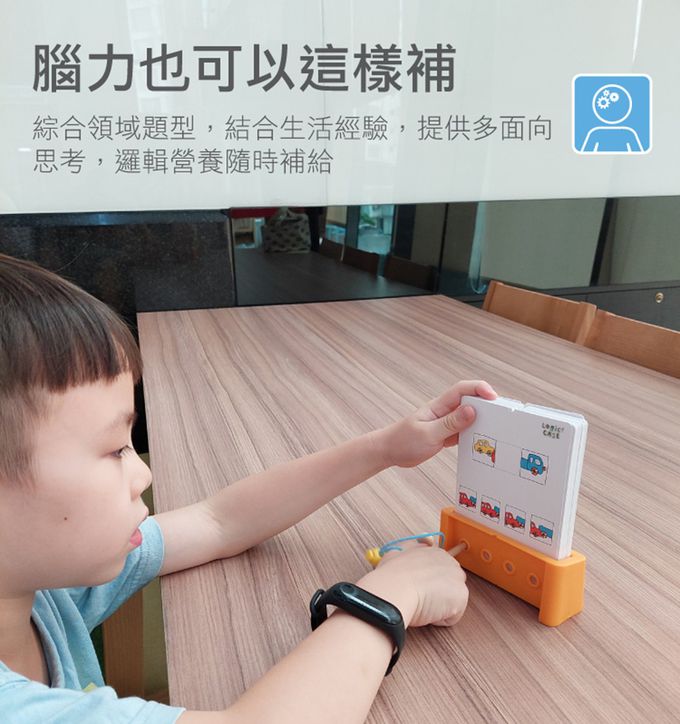 德國HABA - 邏輯解鑰(6歲)套裝組合包-建築工地+奇妙自然