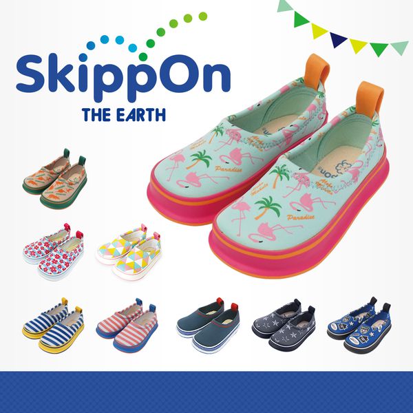SkippOn - 兒童休閒機能鞋-夏日紅鶴