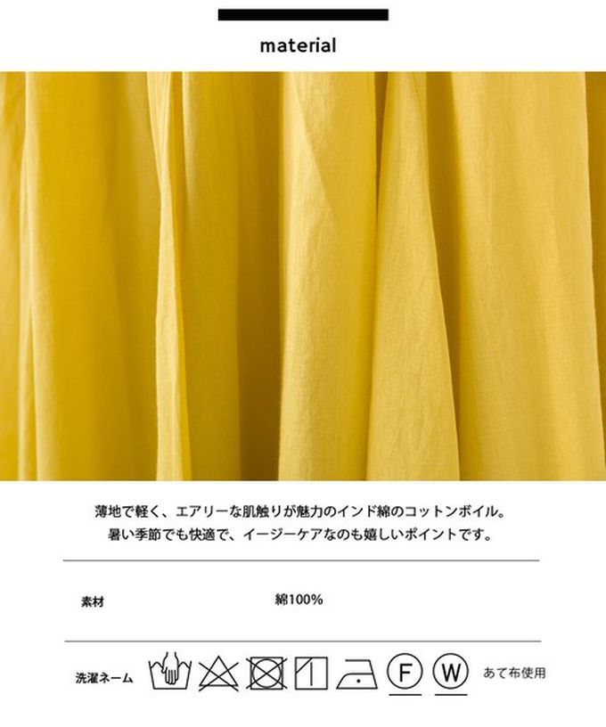 日本 OMNES - 100%印度棉 清爽飄逸長裙-綠條紋