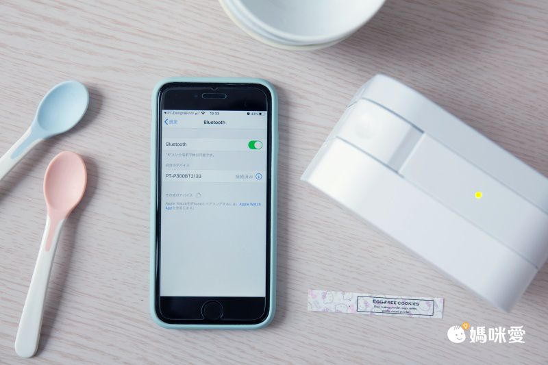 姓名貼DIY無限次！【Brother 藍牙標籤機】開學必備