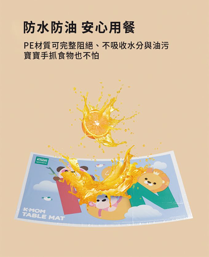 MOTHER-K - 小淘氣拋棄式餐桌墊-40入