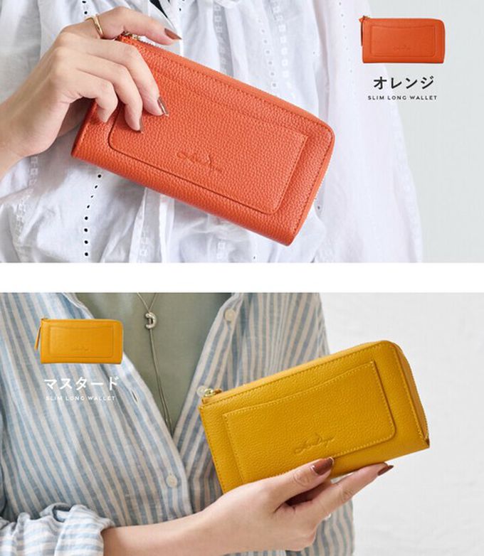 日本 LIZDAYS - 極輕巧-3cm薄型雅緻真皮長夾-卡其x黃 (17.3x9.2cm)