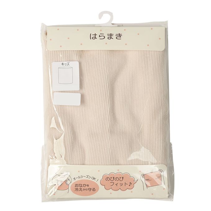 akachan honpo - 兒童羅紋肚圍-象牙白色 (100~120cm)