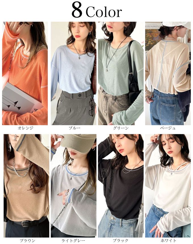 日本 Classical Elf - 透膚感配色線條薄長袖上衣-白