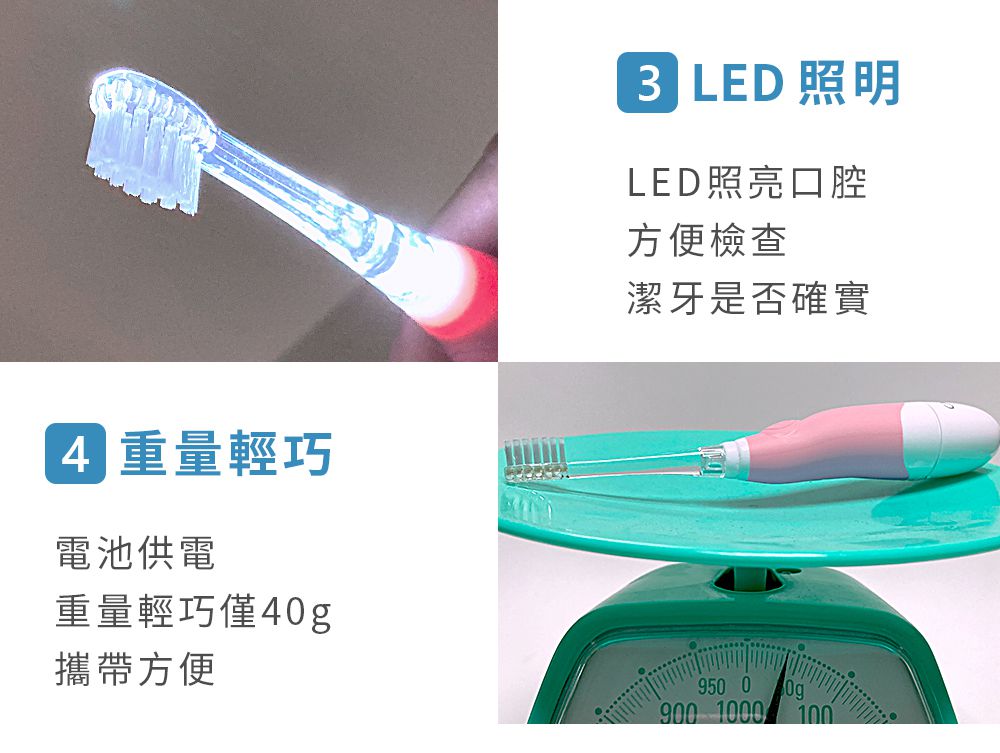 日本CAREISM - 兒童電動牙刷-櫻花粉