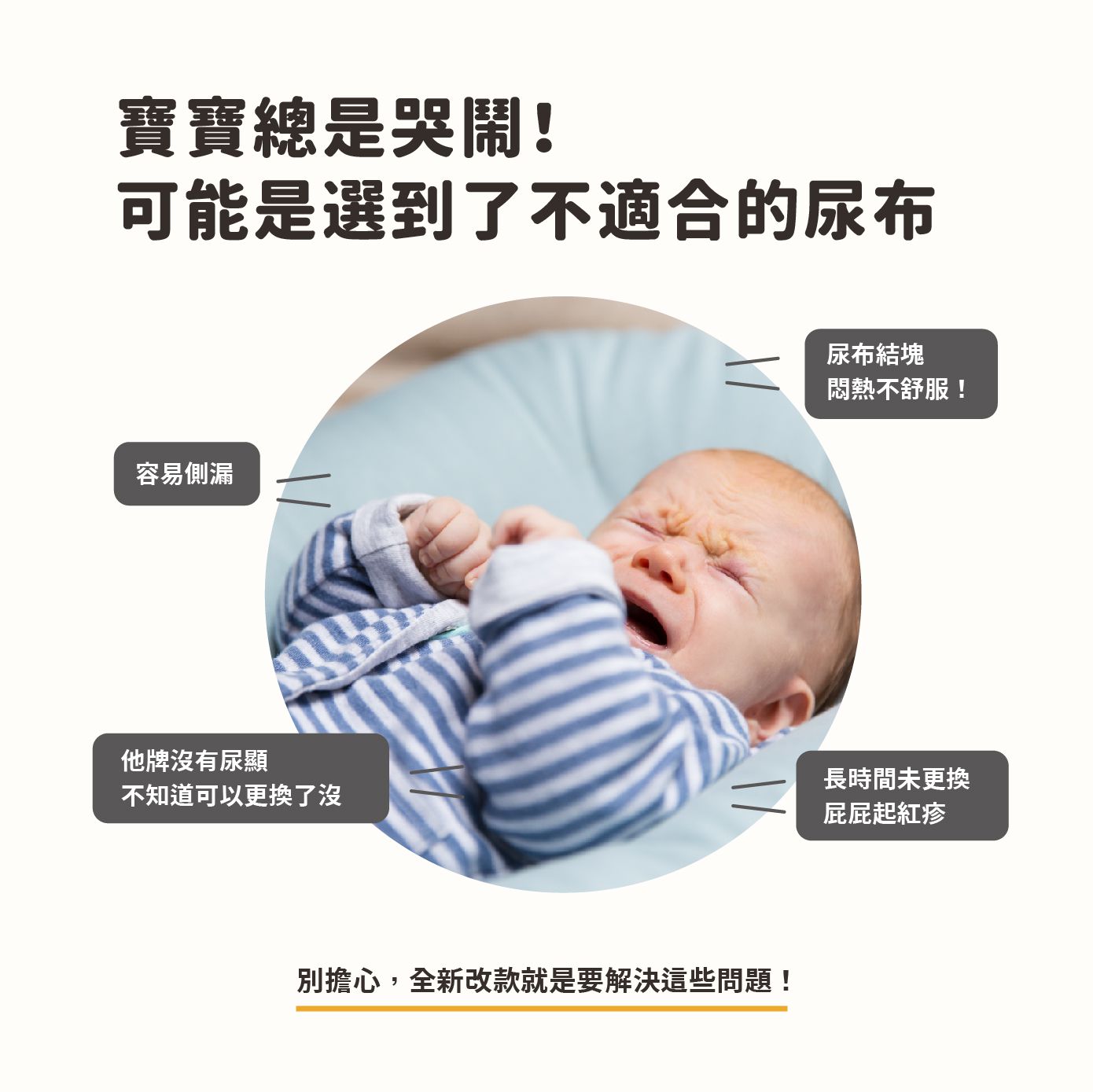 PEEKAPOO - 全新懸浮芯超輕薄紙尿褲-箱購-L-旅行裝12片 X 12包