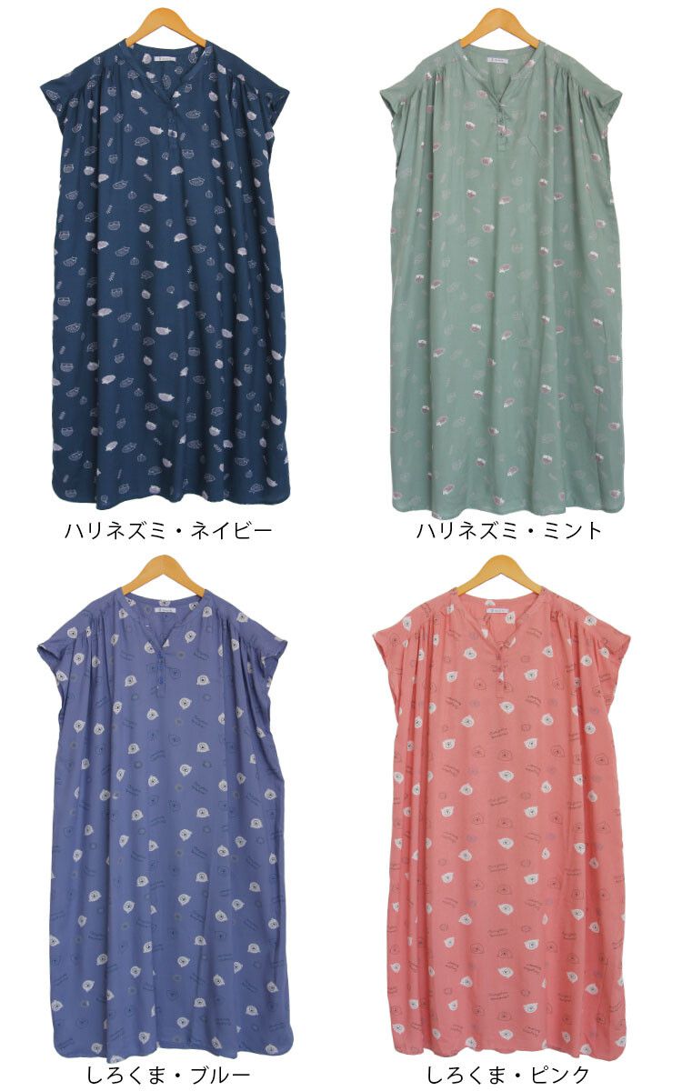 日本涼感服飾 - COOL 涼爽快乾舒適家居短袖洋裝/睡衣-小刺蝟-海軍藍 (M-L Free)