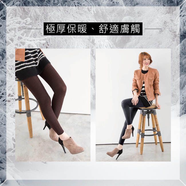 貝柔 Peilou - 立體針織精梳棉九分內搭襪-麻花-灰