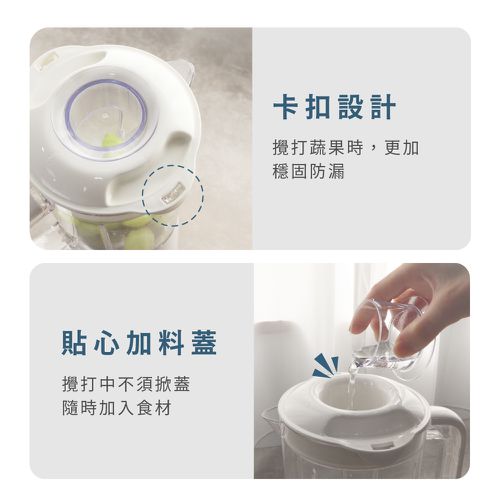 優鮮果汁機1.25L JR-56