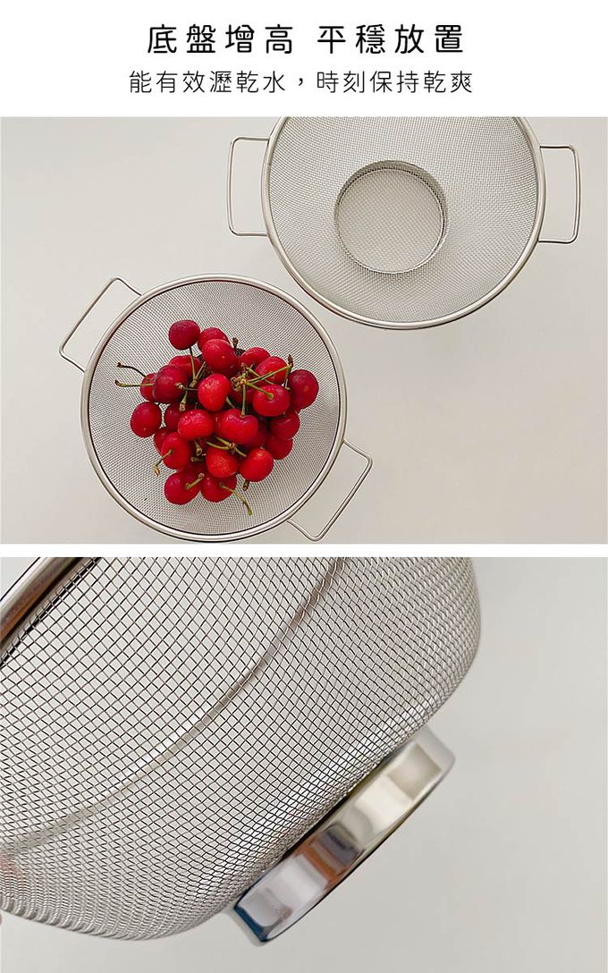 日本 ECHO - 日本不鏽鋼瀝水籃/洗菜盆4件組