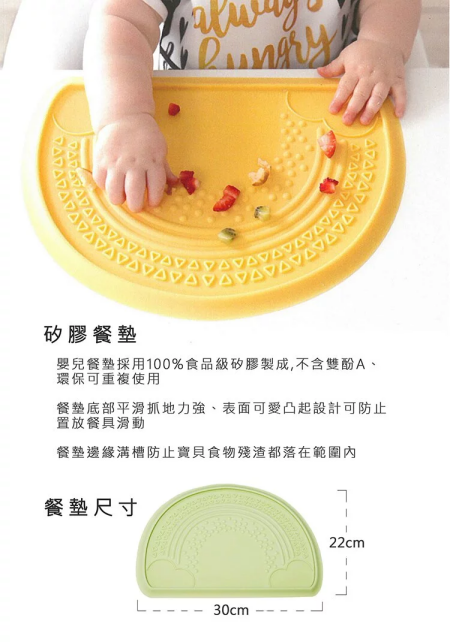 美國 Bumkins - 矽膠餐墊(小)-大理石紋