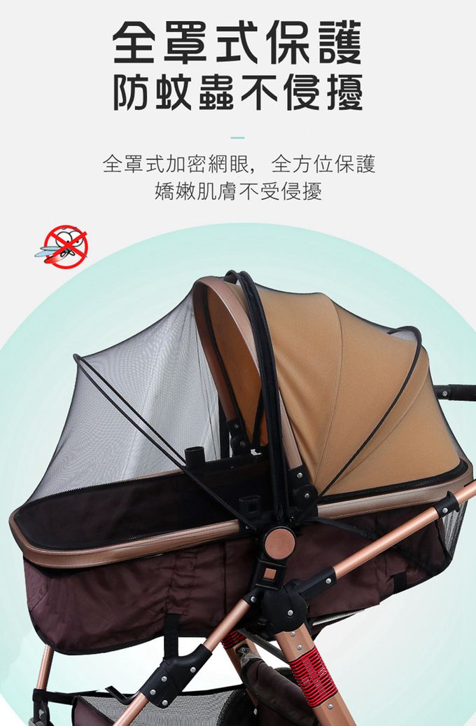 Vanibaby - 通用全罩式嬰兒車蚊帳（加大加密＋支架＋雙向拉鍊）-粉色
