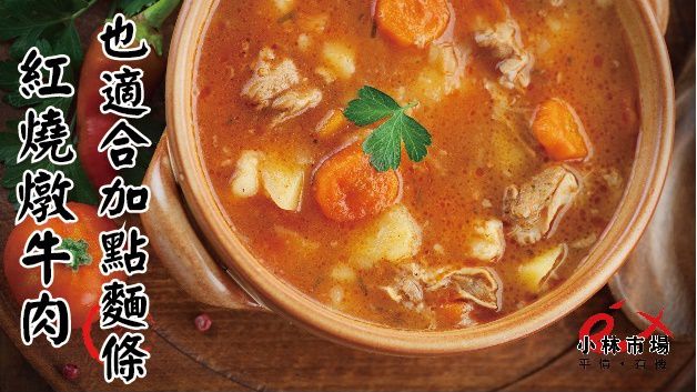 破1000好評推薦【小林市場】高品質海鮮、副食品魚片