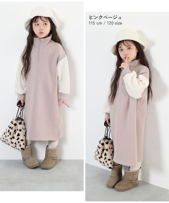 日本 devirock - 裏起毛 半拉鍊溫暖拼接長袖洋裝-淡粉