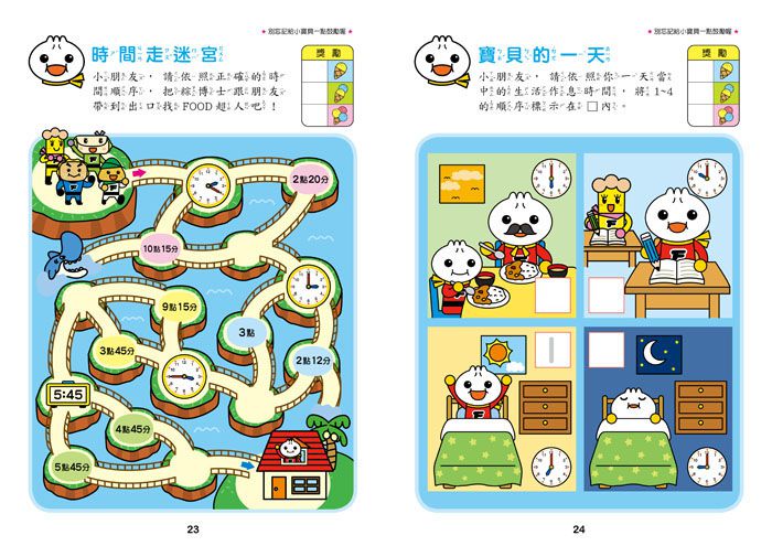 學時鐘-Food超人寶寶學前字母學習遊戲