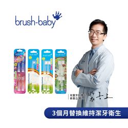 Brush Baby - WildOnes 充電式兒童聲波電動牙刷替換刷頭-(0-10Y) 4入