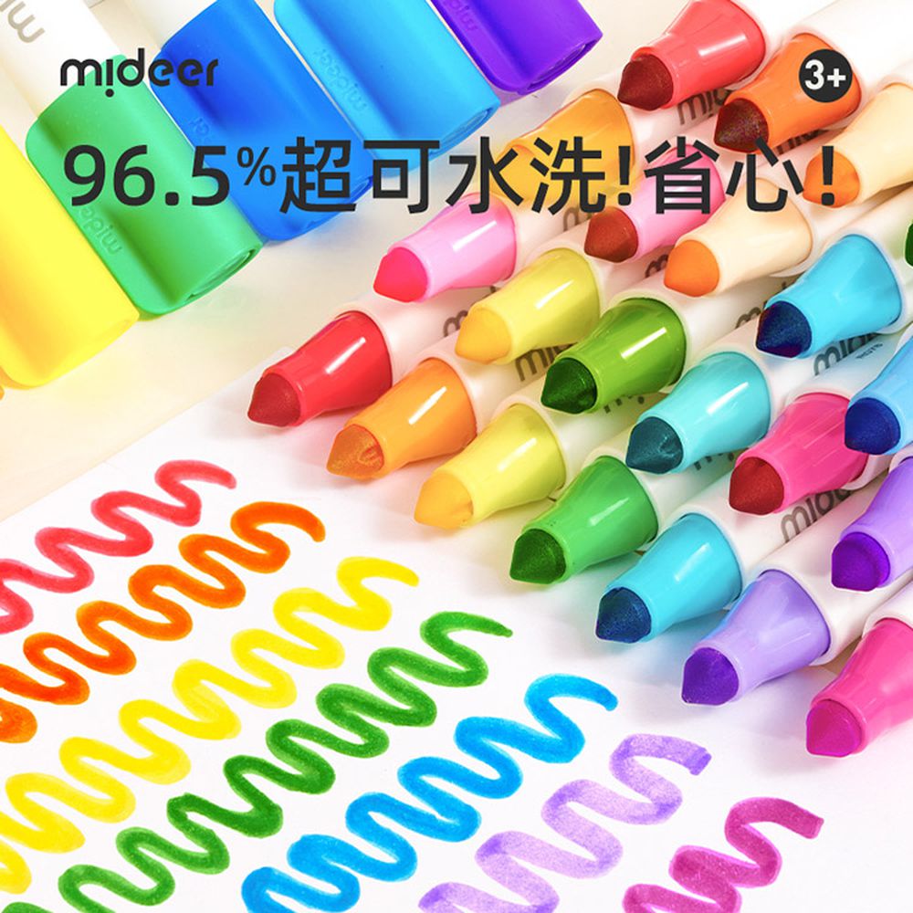 可洗彩色筆(36色)
