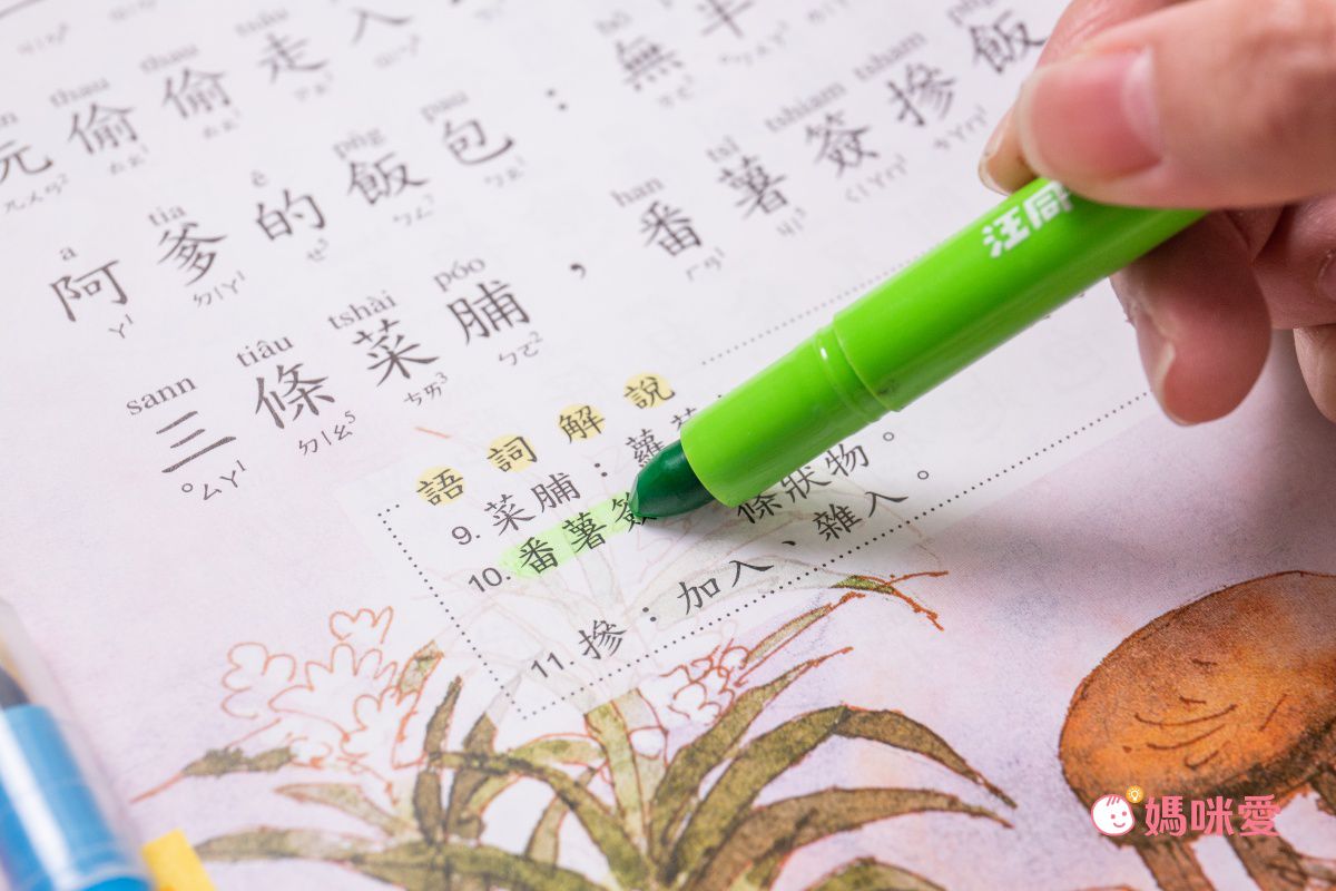 【絕美日系文具】SUMO 三角飯糰削鉛筆機、咒術迴戰文具