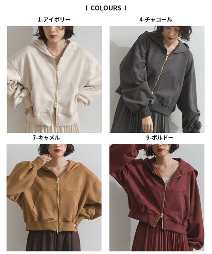 日本 ELENCARE DUE - 輕盈絨皮感雙拉鏈短版連帽外套-焦糖棕