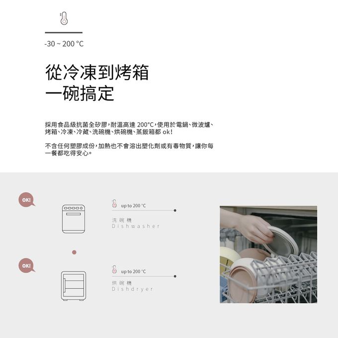 Besovida - 【超人氣商品】胖胖全矽膠環保碗1200ml-栗子棕