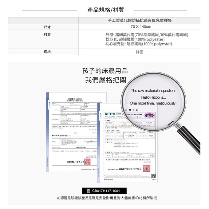 正韓Hello HiZoo - 手工製莫代爾防蟎抗菌便攜式兒童睡袋(枕頭+睡墊+被子)-粉紅兔