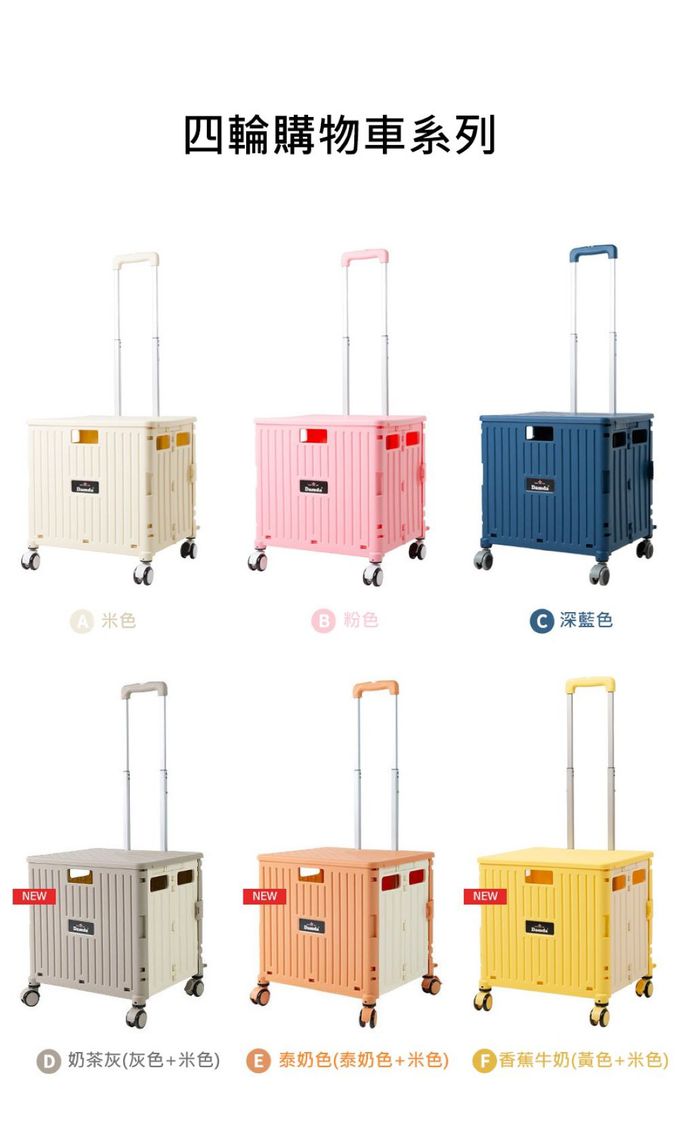 韓國 Damda - 四輪購物車-65L/承重60kg-奶茶灰 (42X37x45cm)
