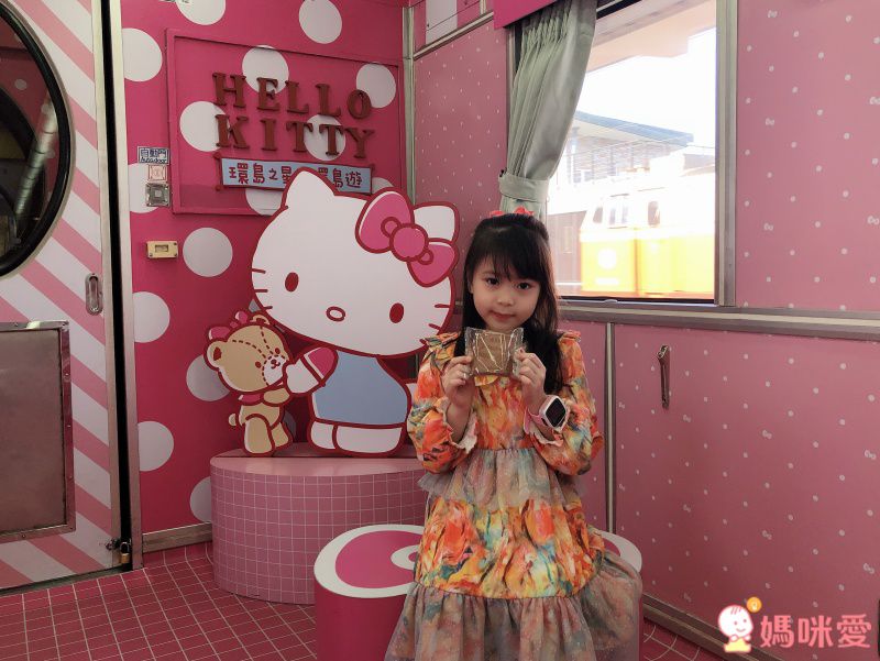 環島之星 Hello Kitty 繽紛列車｜一票吃住玩到底