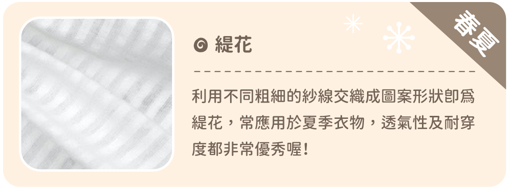 韓國 Mellisse - 韓製輕薄透氣9分袖家居服(無螢光棉)-猴子超人